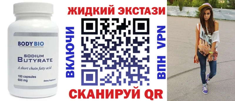 hydra зеркало  Пионерский  БУТИРАТ оксана 