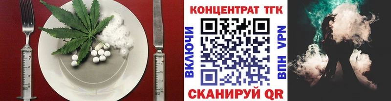 наркошоп  Пионерский  Canna-Cookies конопля 