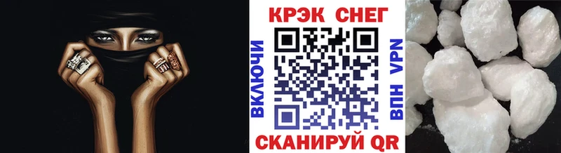 Cocaine Эквадор  наркота  Пионерский 