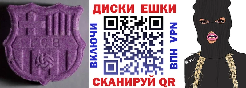 закладка  Пионерский  Ecstasy mix 