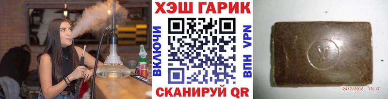 ГАШИШ Ice-O-Lator  hydra вход  Пионерский 