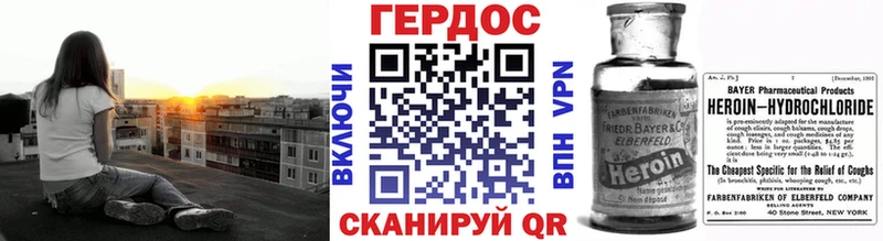 Героин VHQ  darknet клад  Пионерский  наркотики 