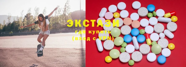 прущие грибы Белокуриха