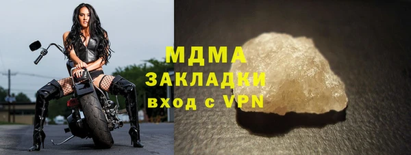 кристаллы Богородск