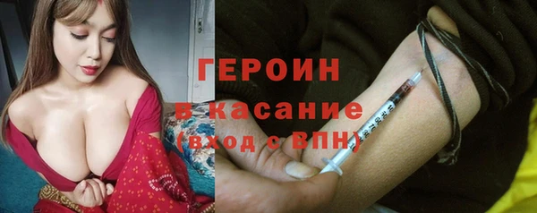 кристаллы Богородск