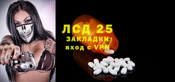 кристаллы Богородск