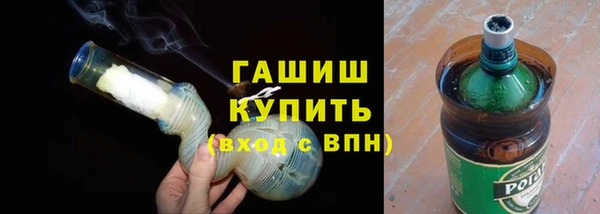 кристаллы Богородск