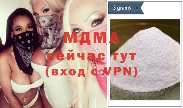 прущая мука Белоозёрский