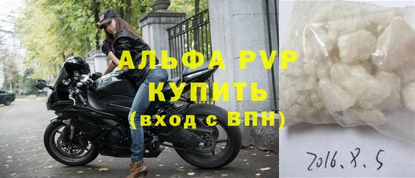 тгк Беломорск
