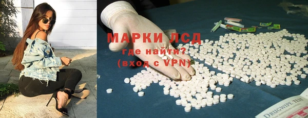 кристаллы Богородск