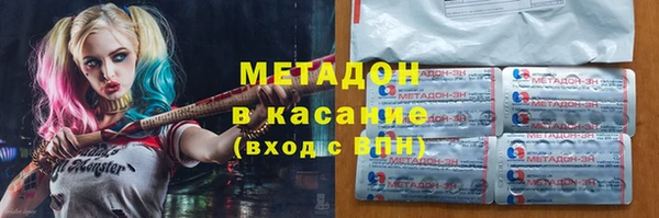 марихуана Богданович