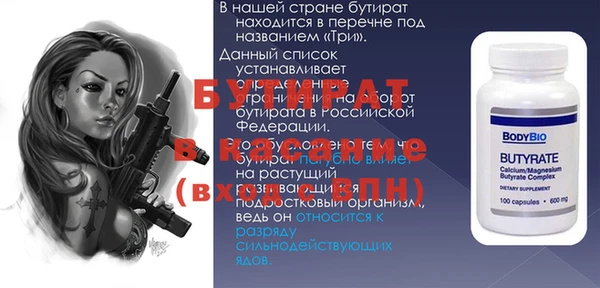 кристаллы Богородск