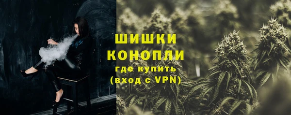 кристаллы Богородск