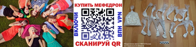 Мефедрон мяу мяу  Пионерский 
