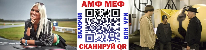 закладка  OMG сайт  Метамфетамин кристалл  Пионерский 