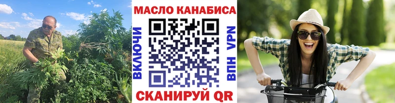 ТГК вейп  Пионерский 